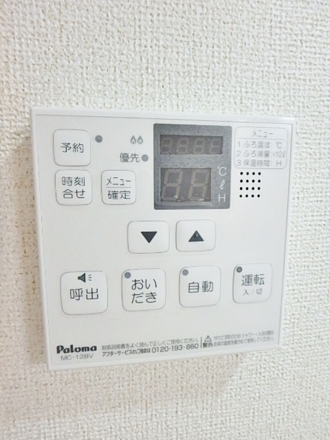 その他設備　参考