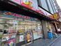 コンビニ　デイリーヤマザキ 川崎南町店（コンビニ）まで109m