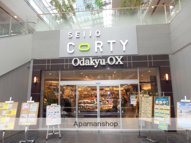 スーパー　ＯｄａｋｙｕＯＸ成城店（スーパー）まで754m