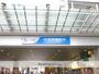 その他　成城学園前駅（その他）まで750m