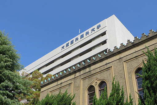 大学・短大　大阪医科薬科大学（大学・短大）まで458m