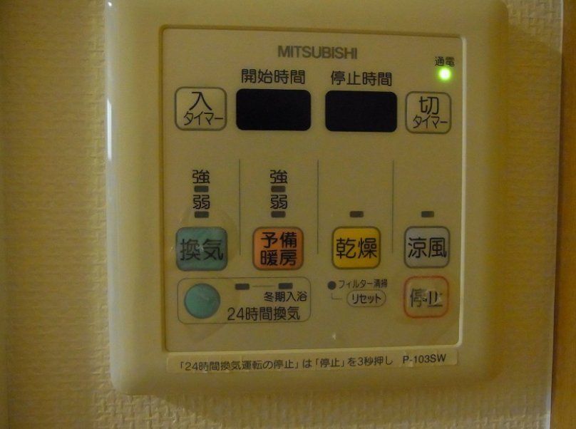 その他設備　設備