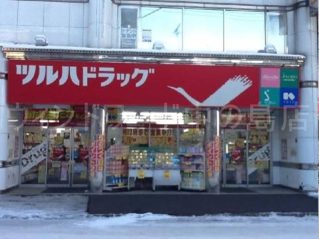 ドラックストア　ツルハドラッグ北24条店（ドラッグストア）まで136m