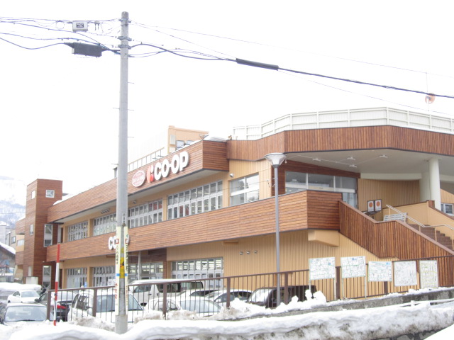 スーパー　コープさっぽろ小樽南店（スーパー）まで368m