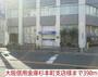 銀行　大阪信用金庫杉本町支店様（銀行）まで390m