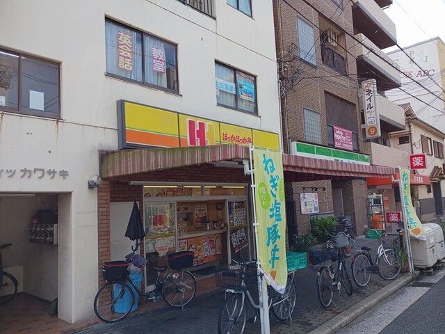 その他　ほっかほっか亭杉本町店（その他）まで300m