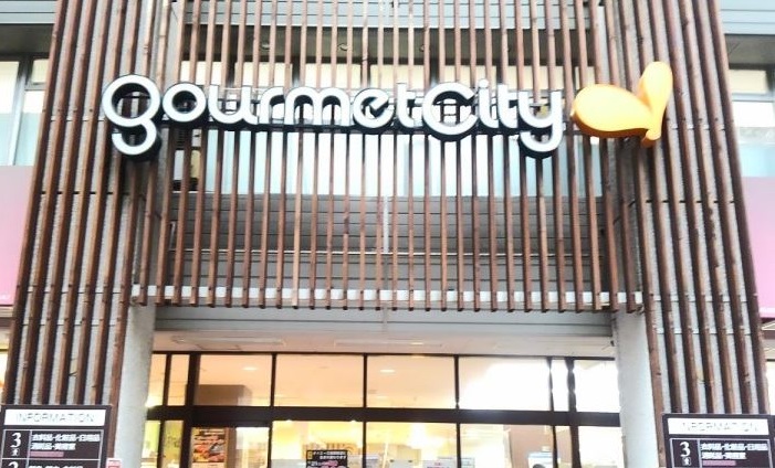 スーパー　グルメシティ新大阪店（スーパー）まで310m
