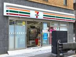 コンビニ　セブンイレブン 千代田富士見1丁目店（コンビニ）まで76m