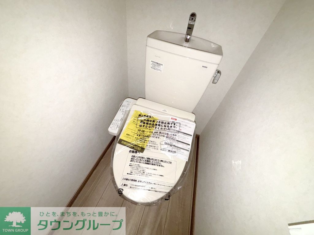 トイレ　同施工写真となります。