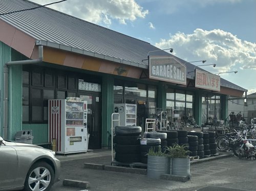 その他　ガレージセール豊田店（その他）まで1227m