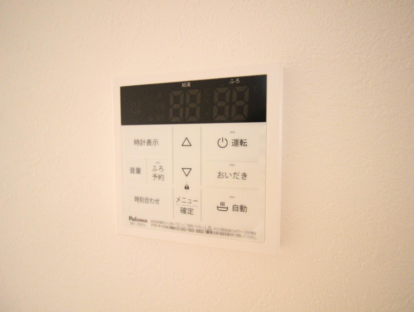 その他設備