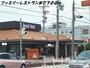 飲食店　ロイヤルホスト（飲食店）まで700m