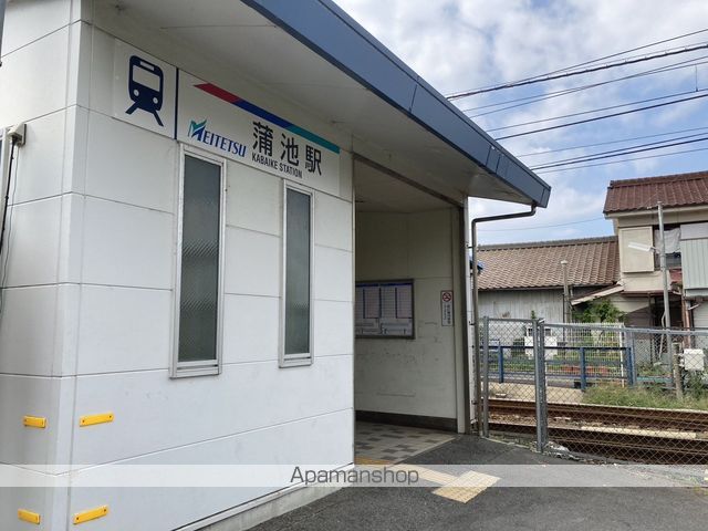 その他　名鉄　蒲池駅（その他）まで579m