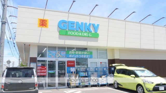 ドラックストア　ゲンキー榎戸店（ドラッグストア）まで647m