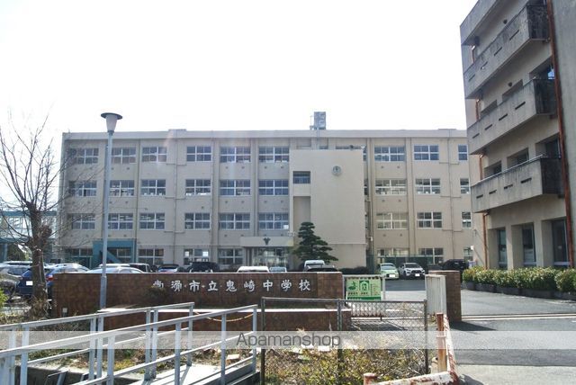 中学校　鬼崎中学校（中学校）まで738m