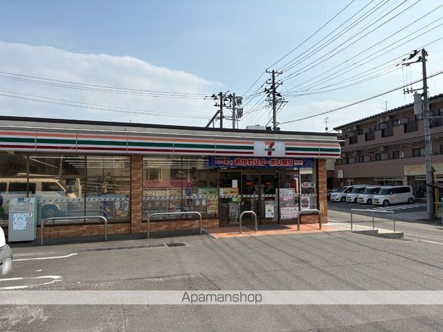 コンビニ　セブンイレブン仙台南光台３丁目店（コンビニ）まで650m
