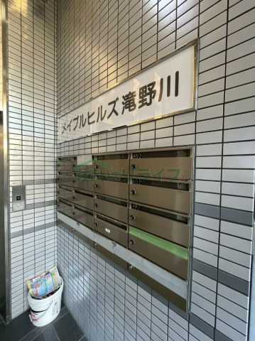 ロビー　メイプルヒルズ滝野川
