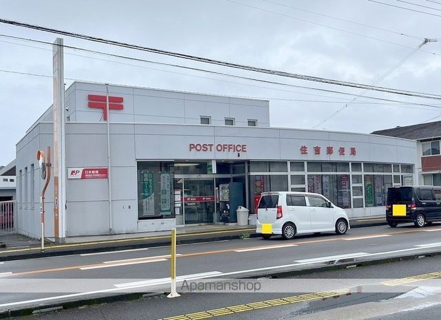 郵便局　住吉郵便局（郵便局）まで570m