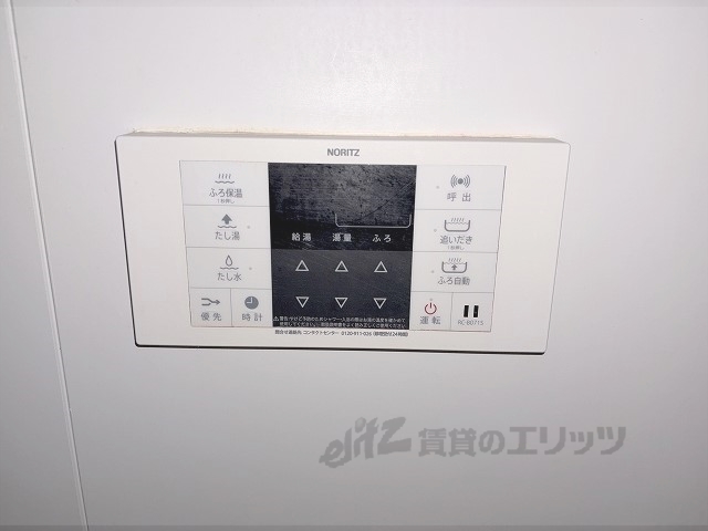 その他設備　浴室乾燥機