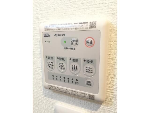 その他設備　設備