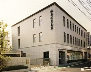 銀行　城南信用金庫目黒支店（銀行）まで988m