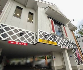 飲食店　無添くら寿司井草八幡宮店（飲食店）まで343m