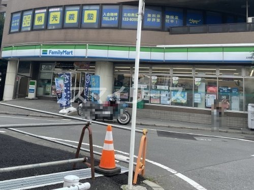 コンビニ　ファミリーマート 北柏駅北口店（コンビニ）まで735m