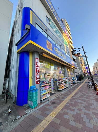 ドラックストア　マツモトキヨシ 三河島駅前店（ドラッグストア）まで170m