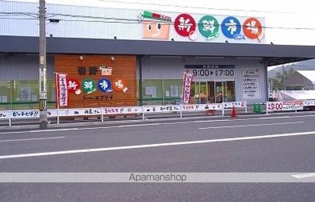 スーパー　引野新鮮市場（スーパー）まで2000m