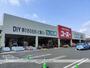 ホームセンター　ホームセンターユーホー倉敷大島店（ホームセンター）まで495m