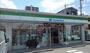 コンビニ　ファミリーマート堺日置荘原寺店（コンビニ）まで533m