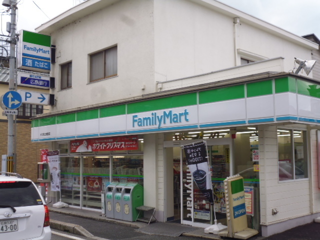 コンビニ　ファミリーマート西十日市店（コンビニ）まで278m