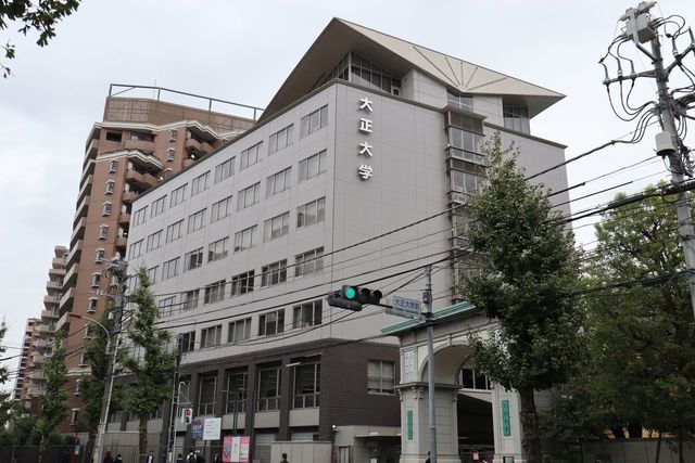 大学・短大　大正大学（大学・短大）まで828m