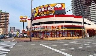 その他　ドン・キホーテ宮崎店（その他）まで812m