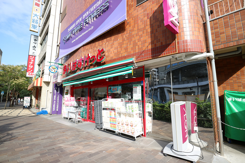 スーパー　まいばすけっと 川崎チネチッタ通り店（スーパー）まで184m