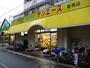 スーパー　サンエース春岡店（スーパー）まで254m