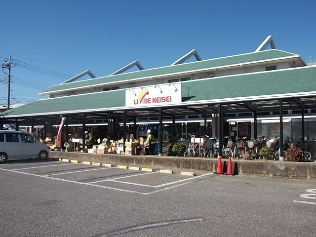 その他　リブレ京成（その他）まで1100m