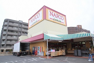 スーパー　ナフコ 株式会社ニワキン レモン（スーパー）まで434m
