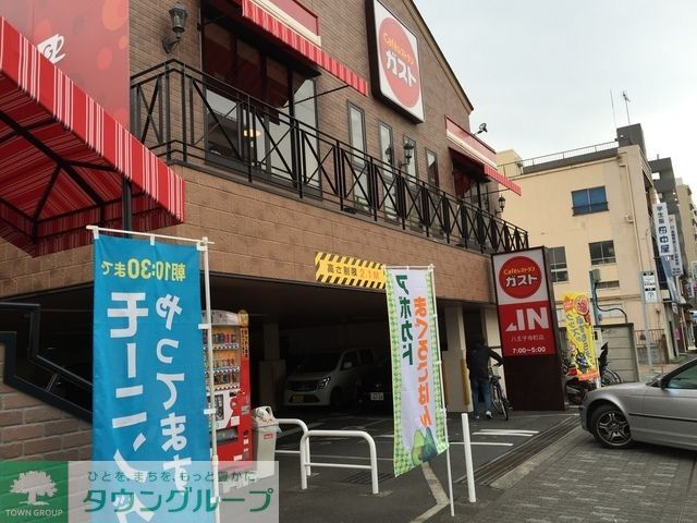飲食店　ガスト八王子寺町店（飲食店）まで40m