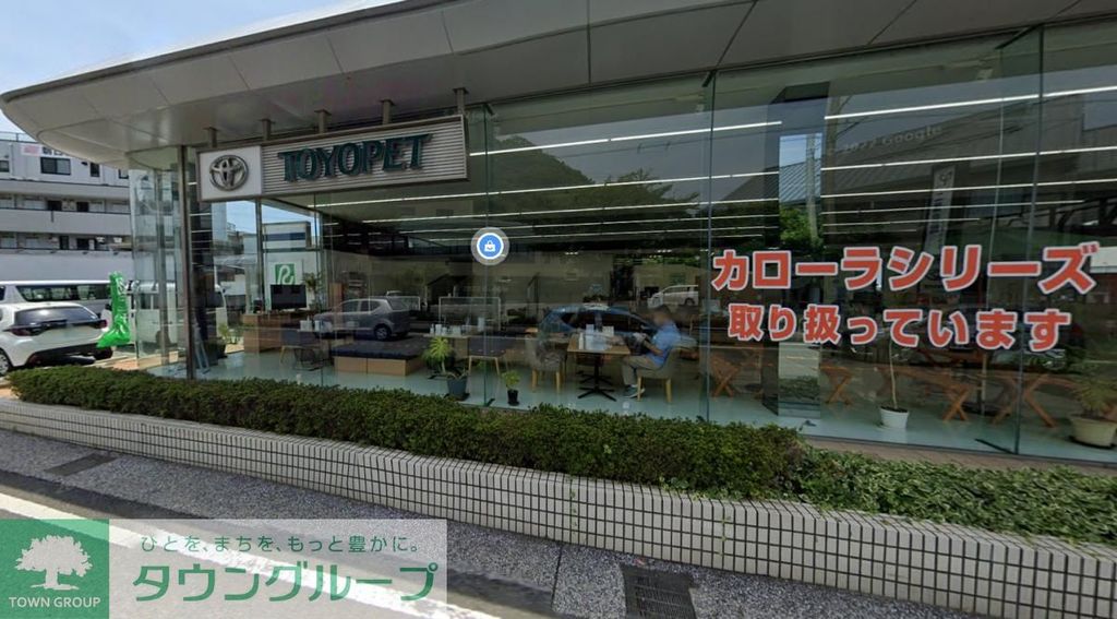 その他　横浜トヨペット逗子店（その他）まで500m