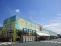 その他　杏林堂ドラックストア西伊場店（その他）まで800m