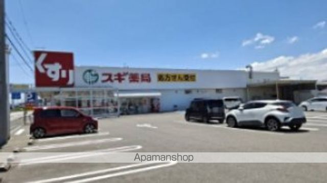 ドラックストア　スギ薬局　田原本店（ドラッグストア）まで963m