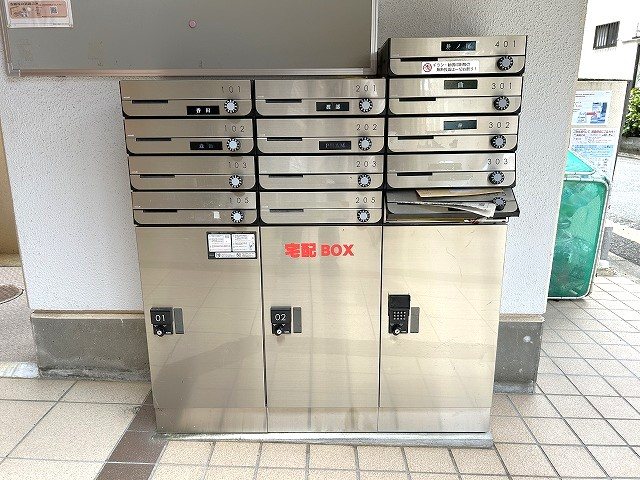 その他共有部分　宅配ボックス。