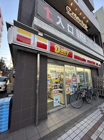コンビニ　デイリーヤマザキ門前仲町駅前店（コンビニ）まで543m