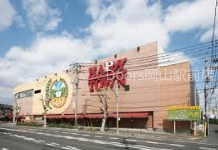 ホームセンター　ザ・ダイソー天満屋ハピータウン岡北店（ホームセンター）まで610m