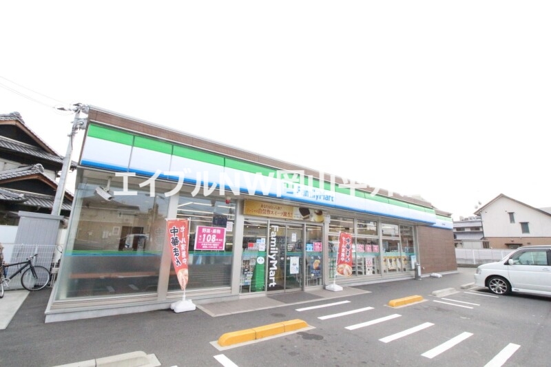 コンビニ　ファミリーマート岡山新福店（コンビニ）まで830m