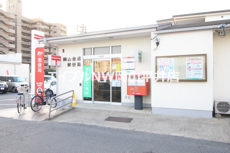 郵便局　岡山豊成郵便局（郵便局）まで714m