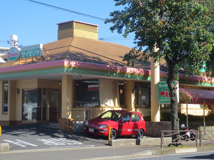 飲食店　サイゼリヤ 東名川崎インター店（飲食店）まで850m