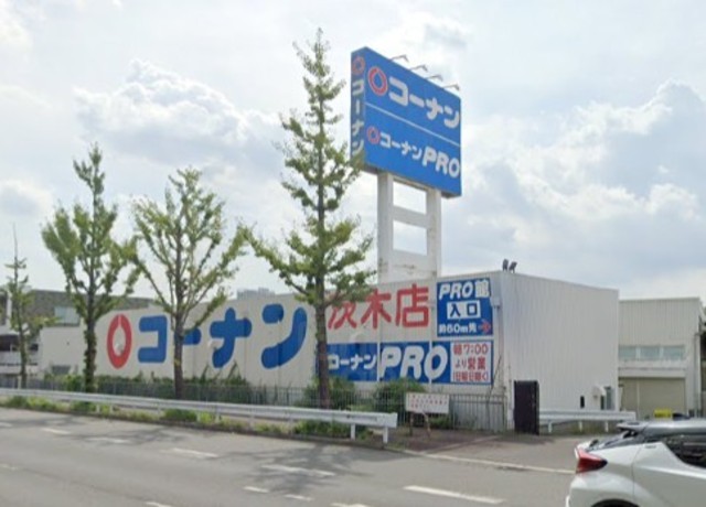 その他　ホームセンターコーナン　茨木店（その他）まで1147m