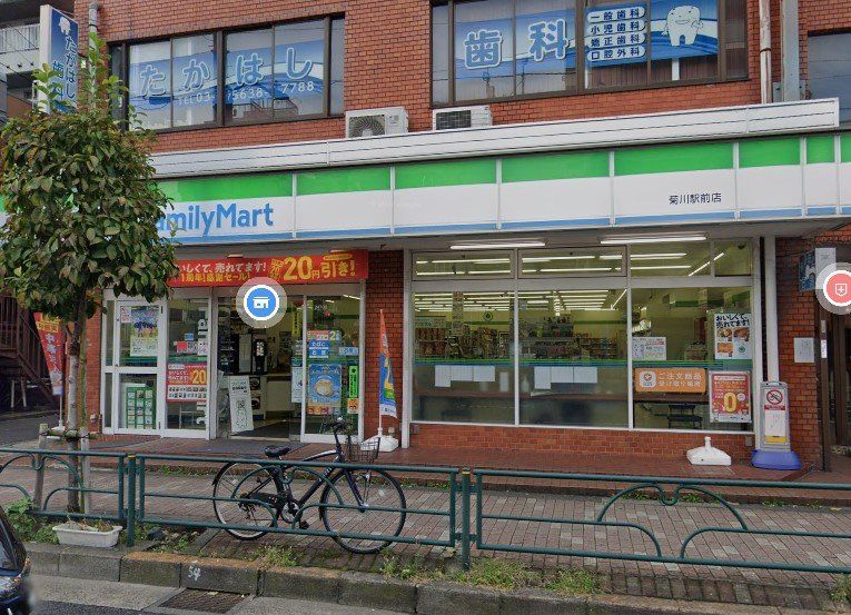 コンビニ　ファミリーマート菊川駅前店（コンビニ）まで220m